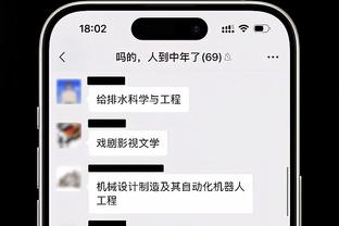 多纳鲁马因红牌将停赛两场，替补门将特纳斯迎来机会