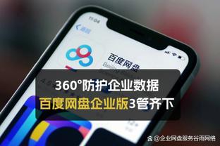 开云官方登录网站首页截图2